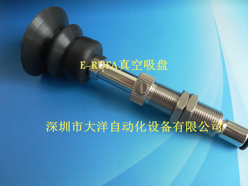 OCN真空吸盘VPC30-15BN6J机械手配件VPC40-15BN6J VPC50-15BN6J