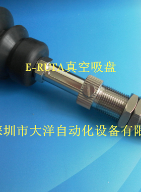 OCN真空吸盘VPC30-15BN6J机械手配件VPC40-15BN6J VPC50-15BN6J