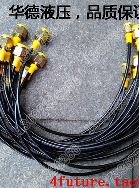 HF测压软管HFH2 P1 P2 P3 G3 G2 E1 E2 J2压力表线挖机高压连接头
