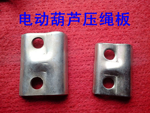 电动葫芦压绳板 钢丝绳 行车 电动单梁起重机
