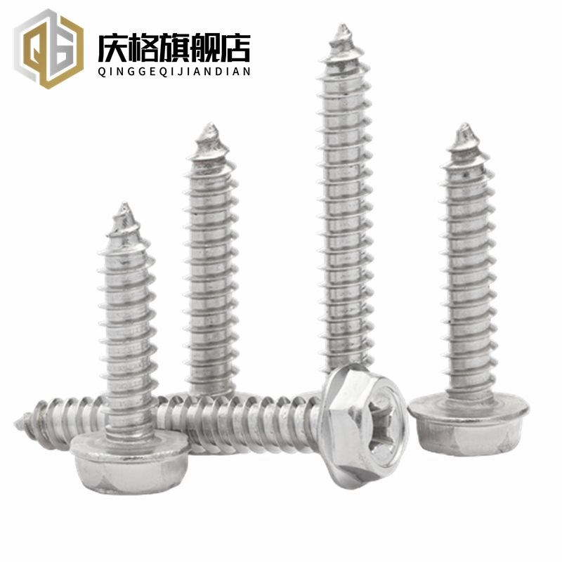 304不锈钢法兰外六角十字自攻螺丝尖尾尖头带垫木螺钉凹脑OM4M5M6