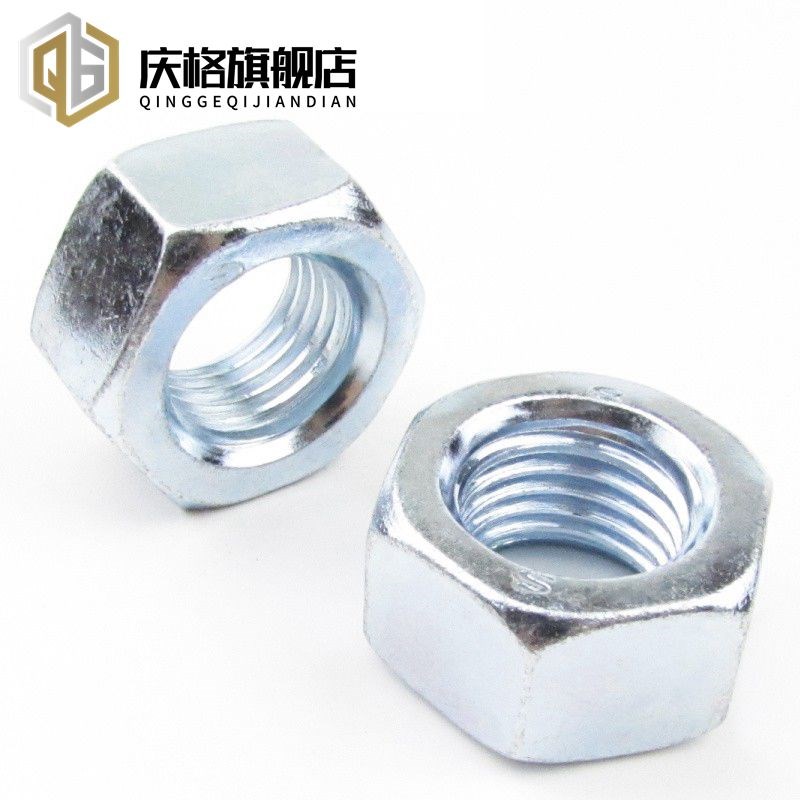 GB6170镀蓝白锌螺母8级六角螺母六角螺母螺帽M5M6M8M10M12M14M16
