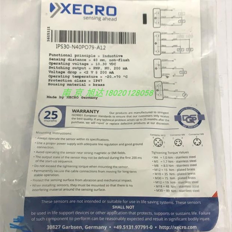 蒂森电梯XECRO传感器IPS30N40PO79A12进口光电开关全新正品