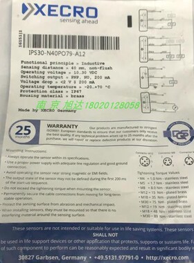 蒂森电梯XECRO传感器IPS30N40PO79A12进口光电开关全新正品