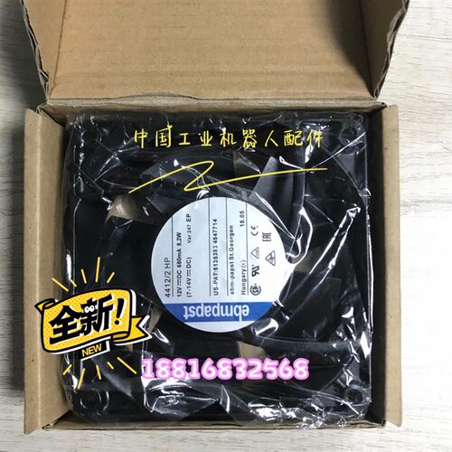 00-212-626 KUKA库卡C4机器人PC风扇 4412/2HP ebmpapst 全新议价