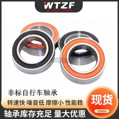 自行车非标轴承15267 15268 17287 16287 18307 19327 12268