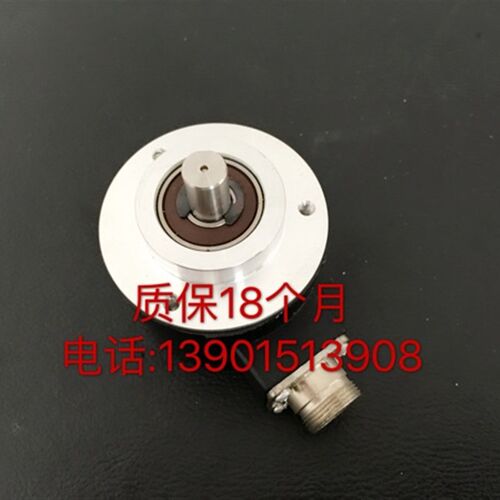 HTS6010 恒特原装 数控机床主轴编码器 脉冲数可选