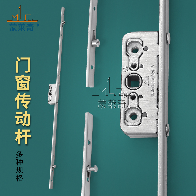 推拉门窗传动杆不锈钢圆钉工字钉联动器铝合金塑钢窗户移门锁配件