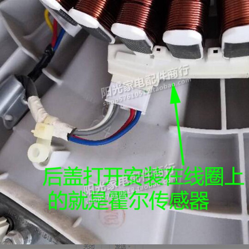 LG洗衣DD霍尔电机机测速器2001传感器WD-N10300DT/T1223D/T1222ED