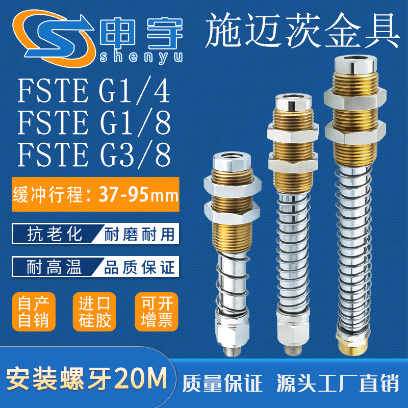 施迈茨真空吸盘金具 FSTE G1/8 G1/4- AG25/AG50/AG75 机械手配件