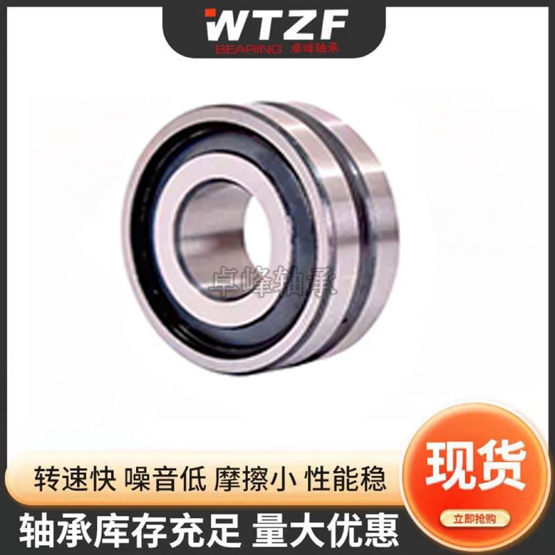 BS2-2205-2CS-2RS三类密封25*52*23 22205CA加厚调心滚子轴承