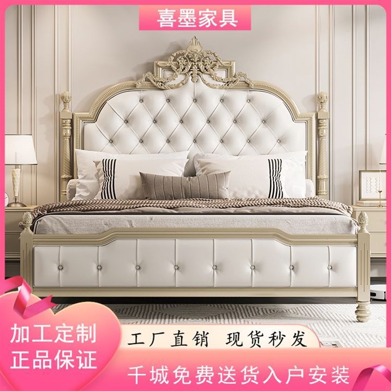 美式轻奢实木床法式木床1.8皮床双人床主卧婚床奢软1.5储物高箱