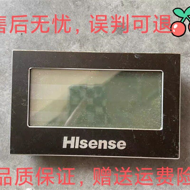 适用于海信冰箱BCD-212VBP显示板BCD-258VBP液晶屏BCD-212TDEK