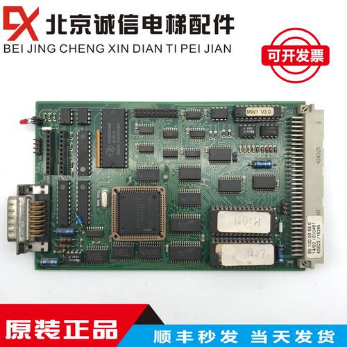 蒂森克虏伯电梯MW1行程计算机板6510006680,TCM/MC1电梯/现货