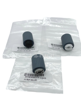 京瓷 3500 4500 5500 3501i 4501i 5501i 6501i 7551搓纸轮