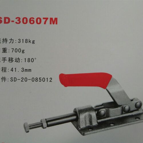推拉式快速夹具/推拉式SD-30607M SD-36330M车床焊接夹具  推钳