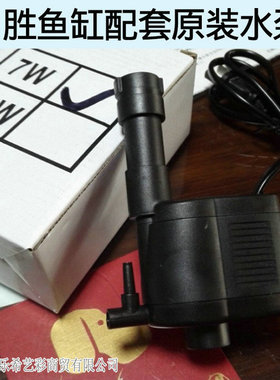 日胜RS300380A/480A/580A鱼缸水族潜水泵抽水泵7W/10W三合一氧气