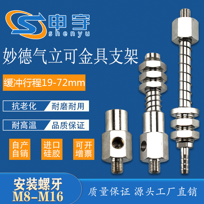 妙德重型金具PFYKM-80防滑带肋真空吸盘PJG60配PGYKM-60金具PF-80
