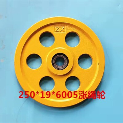 西子otis奥的斯电梯限速器张紧轮涨紧轮D250毫米轴承6005配销轴