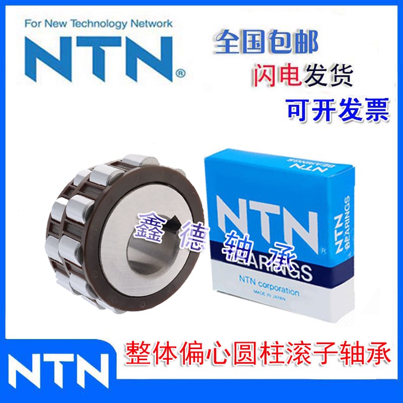进口 整体偏心轴承 减速机轴承 609 21 609 2529 YSX 410 17YEX