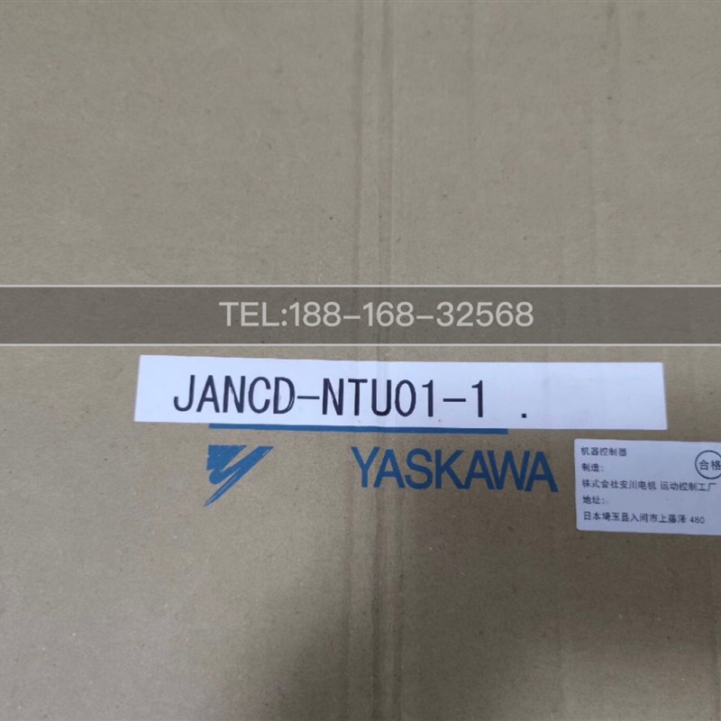 JANCD-NTU01-1安川机器人NX100接通单元基板全新原装议价