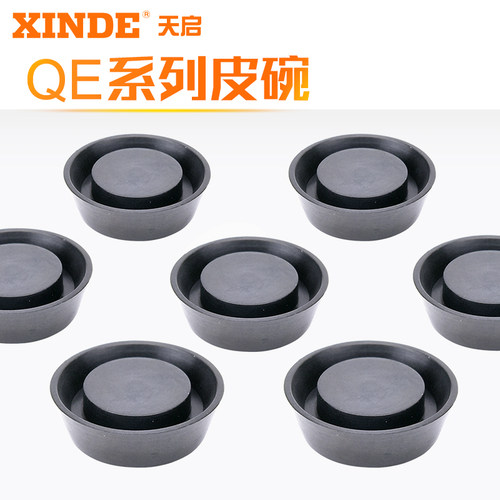 快速排气阀 QE02 QE03 QE04 皮碗 密封圈 0型圈 急速排气阀