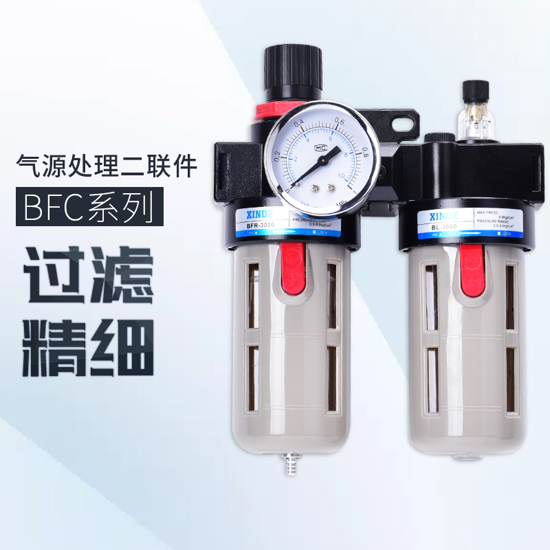 气源处理两联件 BFC2000/3000/4000过滤器调压阀亚德客AIRTAC型