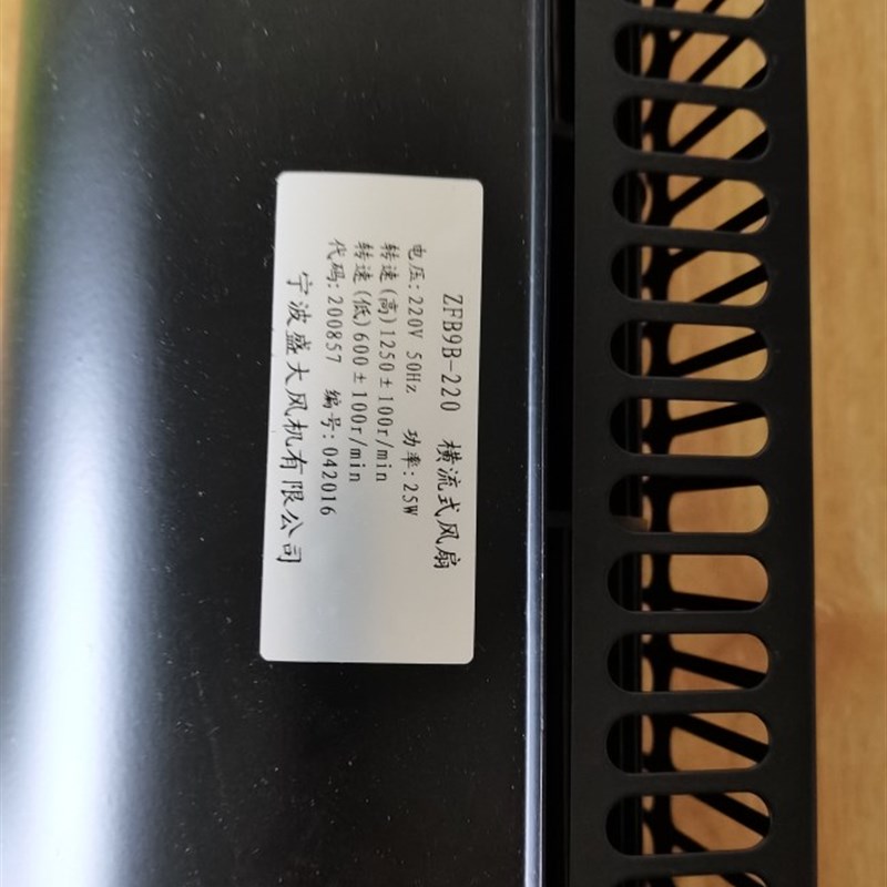 订制带调速开关宁波盛大ZFB9B220电梯轿顶风扇AC220VZFB9K等