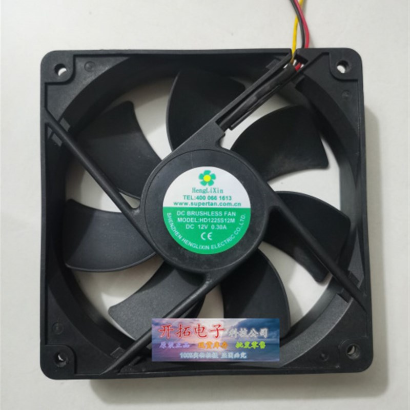 原厂全新博伦博格冰箱KQD428LGA/B风扇静音电机冷藏冷冻大风量