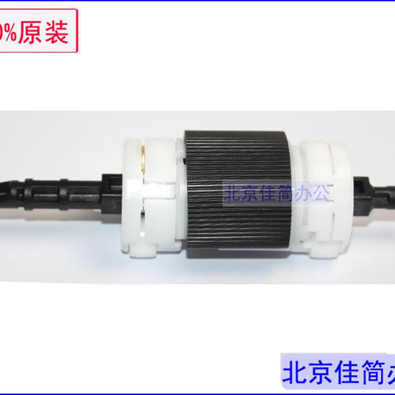 佳能IR2002 2202 2204 2206i 2425 l n ad g tn搓纸轮 杆 卡扣