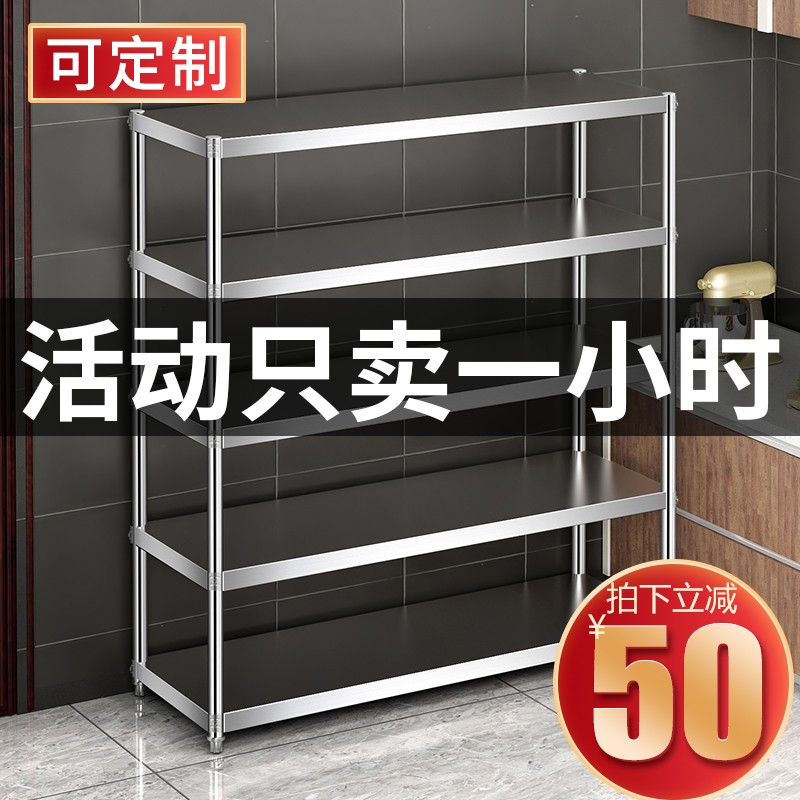 加厚五层厨房不锈钢架子收纳落地多层阳台储物货架放东西的置物架