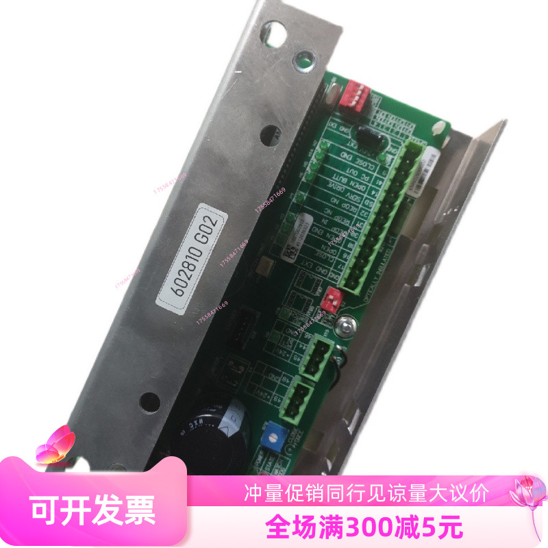通力电梯门机板/KM606040G01/门机盒/KM606030G01/602810G02/G01图片