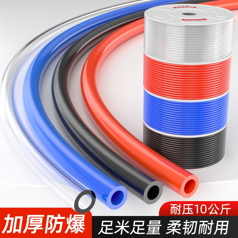 PU气管空压机高压软管汽管4/6/8/10/12/14/16耐压防爆气源气线