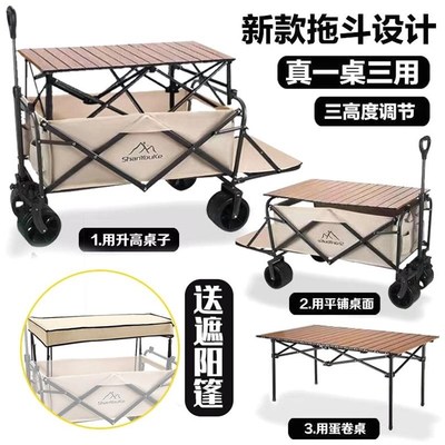 德国进口【新款】拖斗营地车推车摆地摊钓鱼拉车露营小推车可折叠
