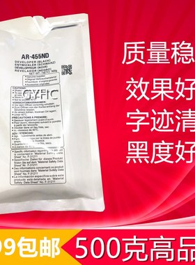 夏普 AR350 450 3511 4511 350 450 355 455 复印机 载体 铁粉