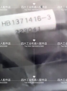 HB1371416-3安川YRC1000机器人示教器延长线12米线缆全新原装议价