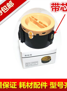 适用富士施乐P158b粉盒M158b M158ab M158F M105F M218FW墨盒碳粉