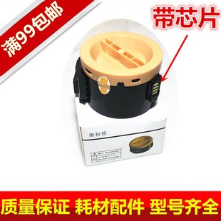 M105F M158F M218FW墨盒碳粉 M158ab 适用富士施乐P158b粉盒M158b