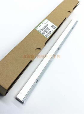 理光MP C3003 C4503 C5503 C6003 C3503 C5003套鼓 硒鼓 蜡条