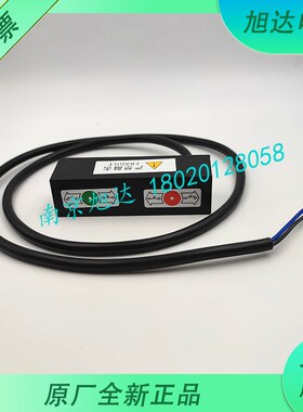 DMAK/MAK3214P1博林特井道双稳态开关Diro 6310432598电梯配件