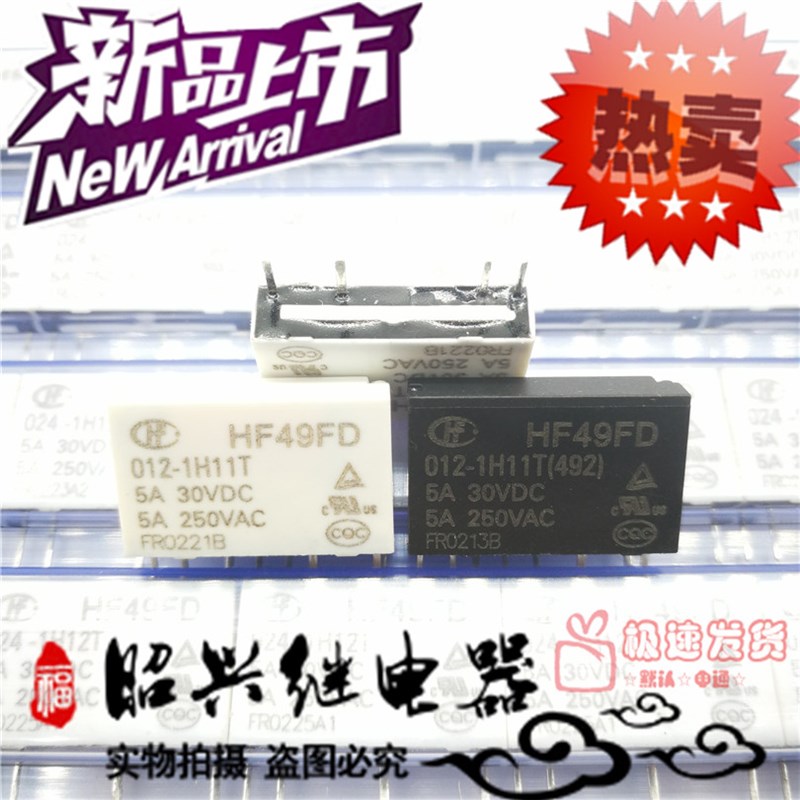全新现货HF49FD 012-1H11TF 12VDC 宏发 12V 5A 4脚 HF49FD DC12V