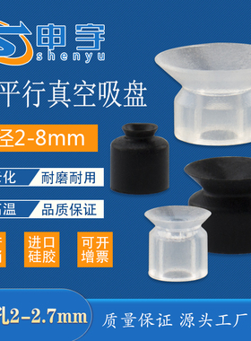 SMC真空吸盘ZP2-03AUN小吸嘴ZP2-06AUN白色黑色防静电ZP2-08AUS