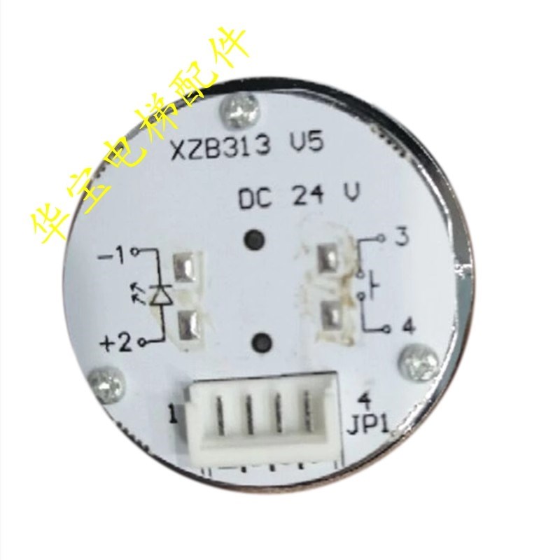 电梯按钮XZB313  V5 德奥电梯按键XZB313B XAP10032V5沃克斯迅达图片