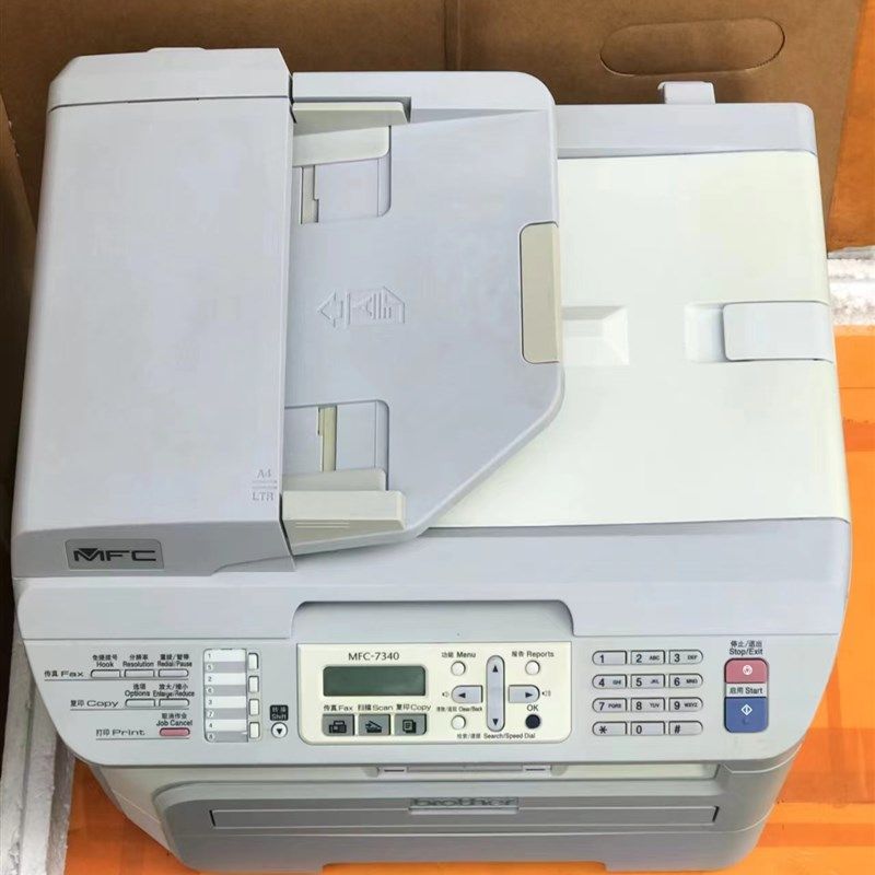 包邮二手兄弟/联想一体机7010 7030 7055 7020 7205 7055 7400