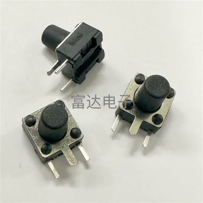 6*6*5/7/8/13MM边三脚/侧按侧脚轻触开关3脚微动按键开关6x6
