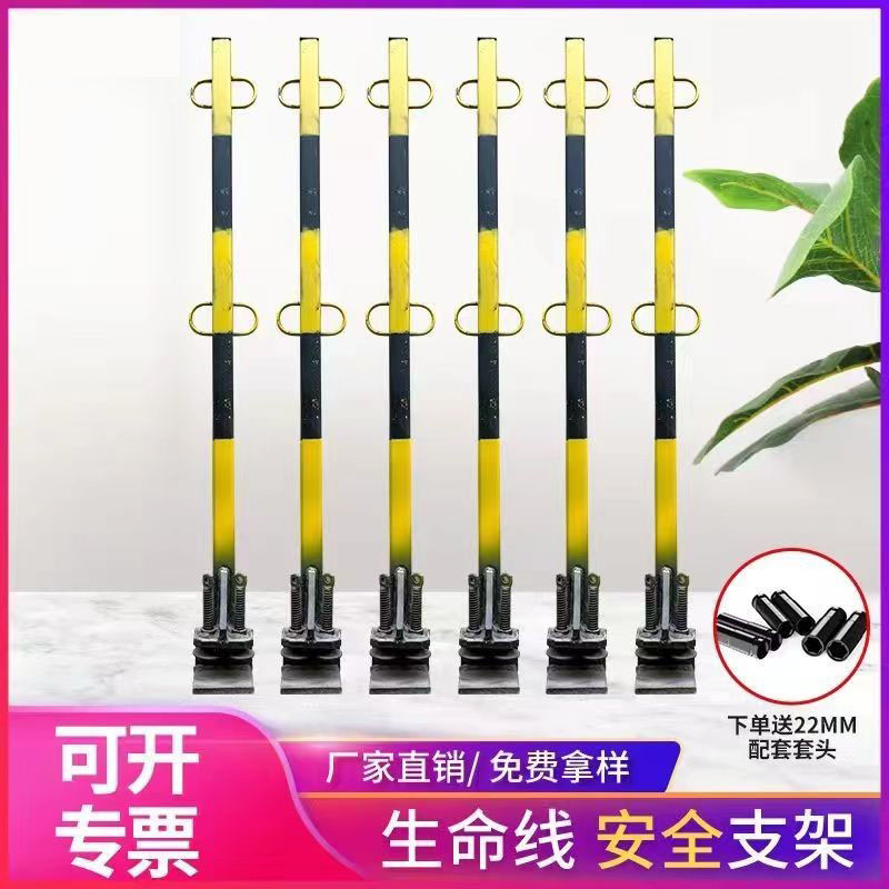 钢结构生命线安全支架 钢结构安全绳支架 钢结构安全立杆工厂直销