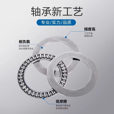 米思米平面推力滚针轴承E-BA1528 1730 2035 2542 3047 3552HBT15