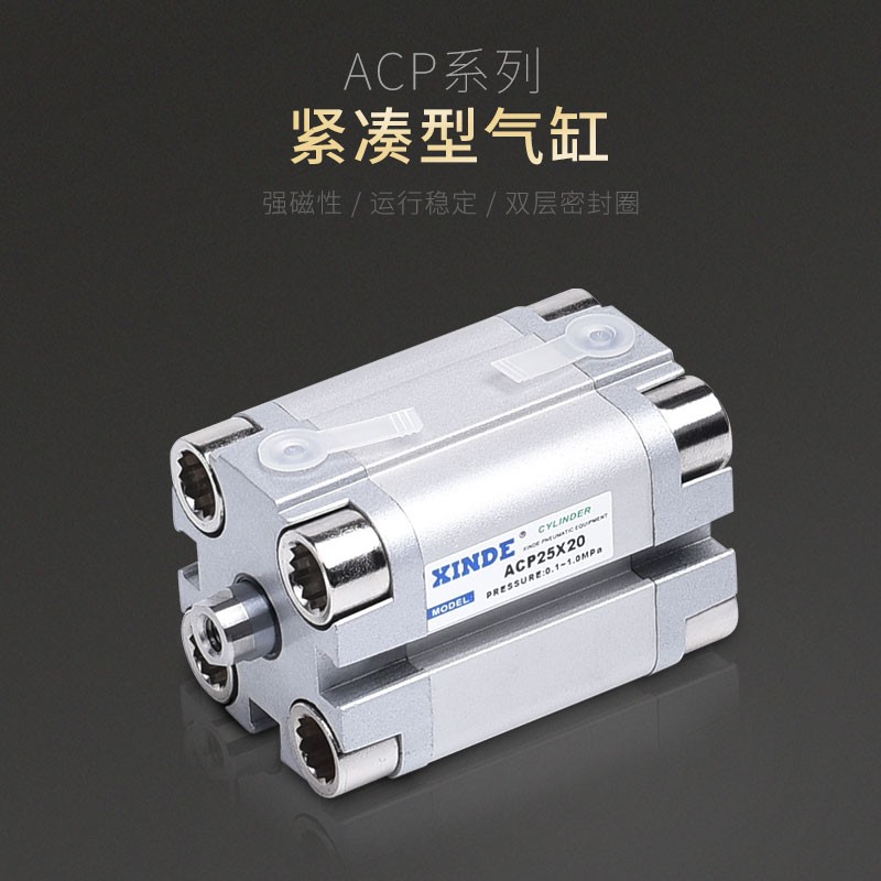 亚德客型薄型紧凑型气缸ACP 165 10 15 20 25 30 35 70 80 90SB