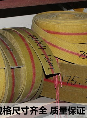 黄色橡胶帆布传动带平胶带平皮带传送带工业耐磨皮带提升机带定做