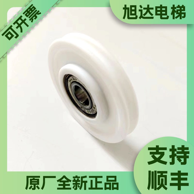 蒂森电梯S8/K8钢丝绳轮直径为53MM轴承型号6000Z自润滑防火型现货